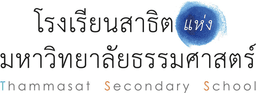 Thammasat Secondary School
