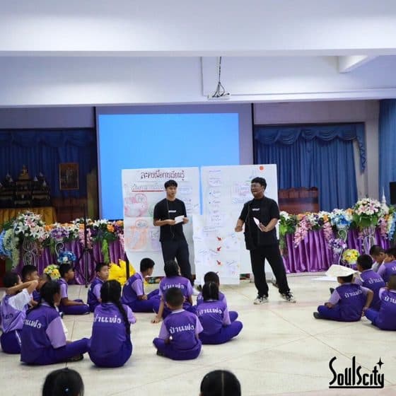 Workshop "การทำสื่อสร้างสรรค์และละครเพื่อการเรียนรู้" (2/4)