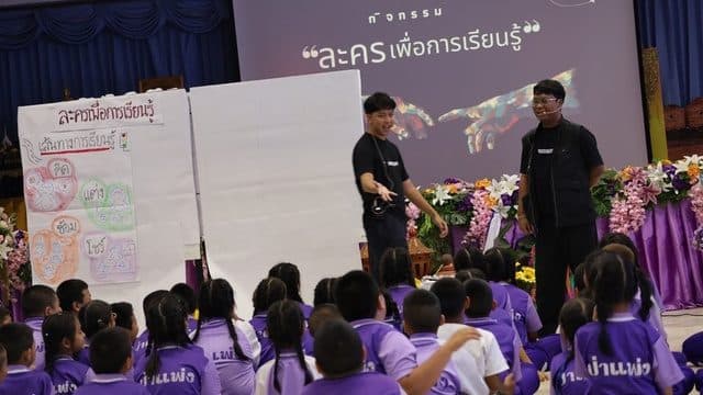Workshop "การทำสื่อสร้างสรรค์และละครเพื่อการเรียนรู้" (3/4)