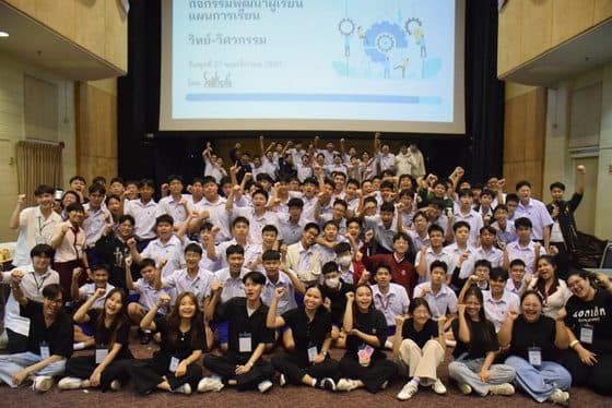 AC Engineer Camp 2024 (3/4)