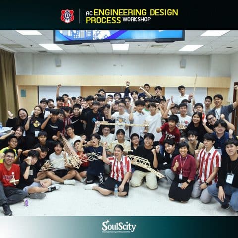 AC Engineering Design Process Workshop (2/5)