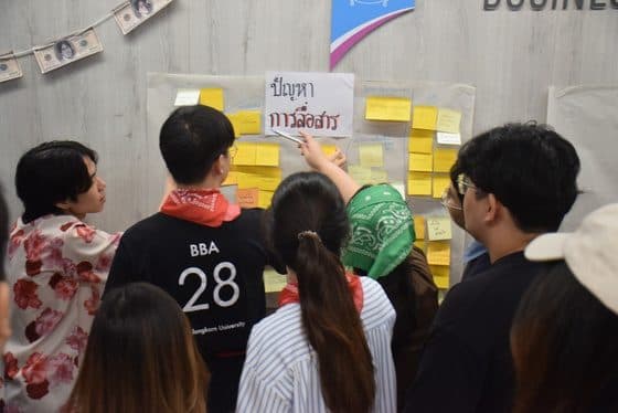 CBA Middle Manager Training: The Art of Teamwork (3/4)