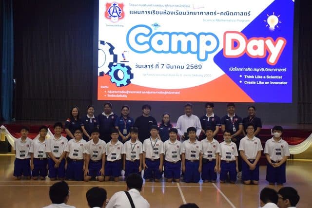 AC STEM Workshop: Turbo Motion Challenge (4/4)