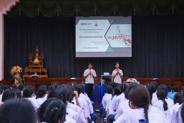 เส้นทางฝันกับพอร์ตในมือ - TCAS Portfolio Guidance (1/4)
